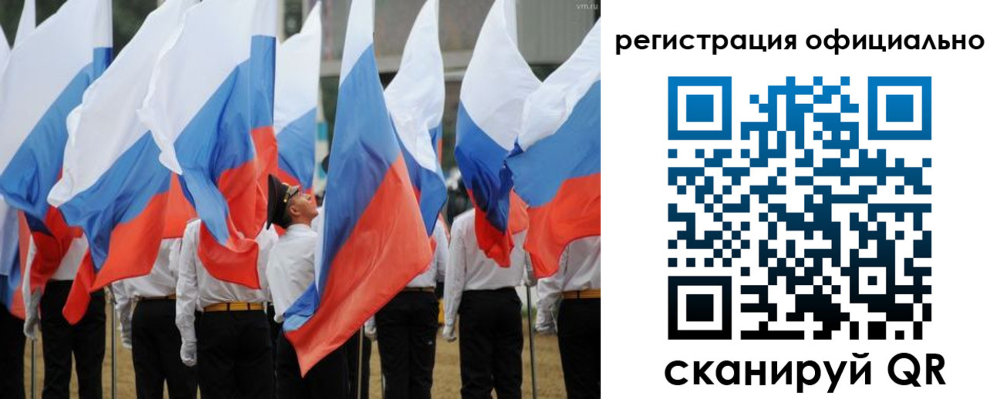 прописка 2025 в Новокубанске