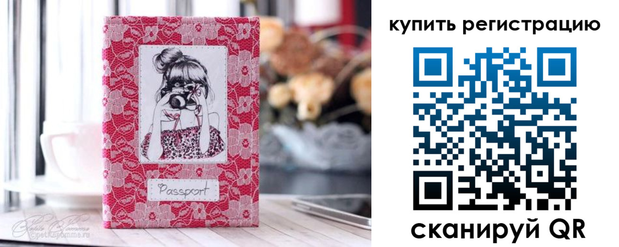 временная регистрация купить в Новокубанске