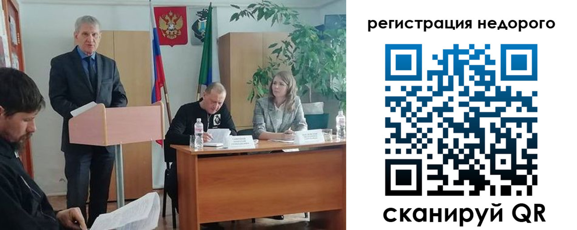 временная регистрация в Новокубанске